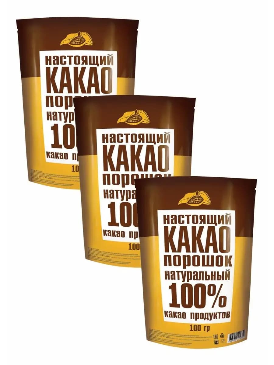 Какао порошок натуральный, 3 шт по 100 г