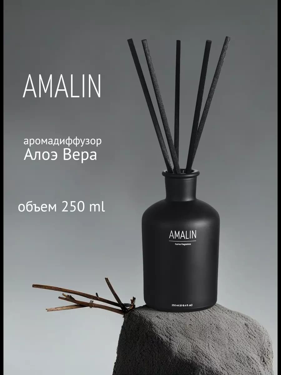 Аромадиффузор с палочками для дома духи