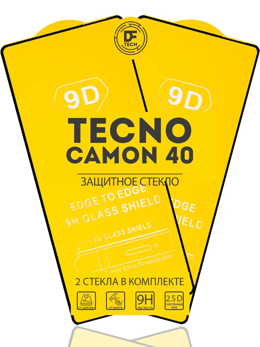 Защитное стекло на TECNO CAMON 40