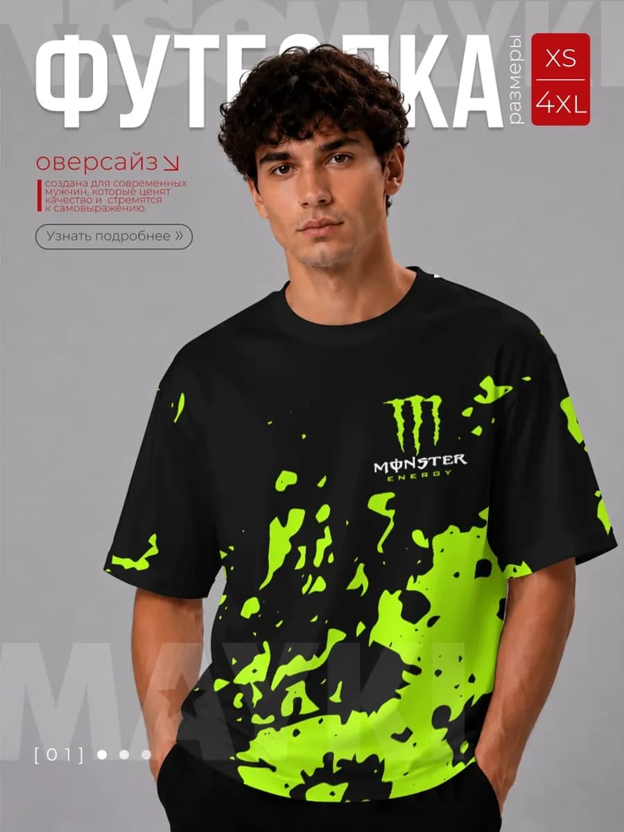 футболка oversize с принтом monster energy green