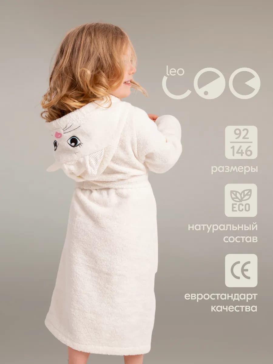 Халат детский махровый с капюшоном