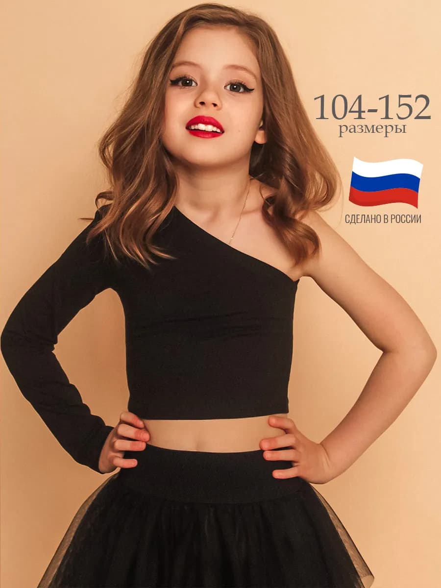 Топ нарядный на одно плечо