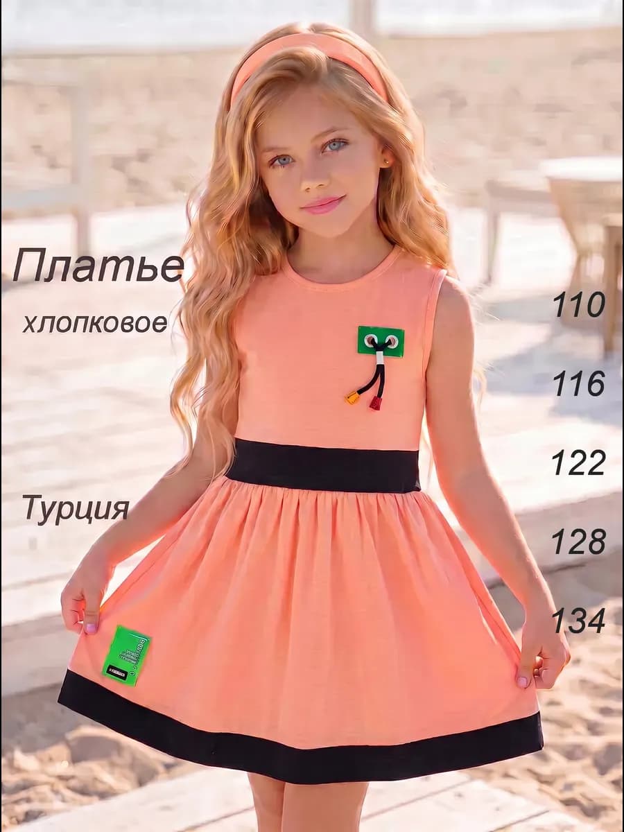 Платье -сарафан хлопковое для девочки в садик летнее
