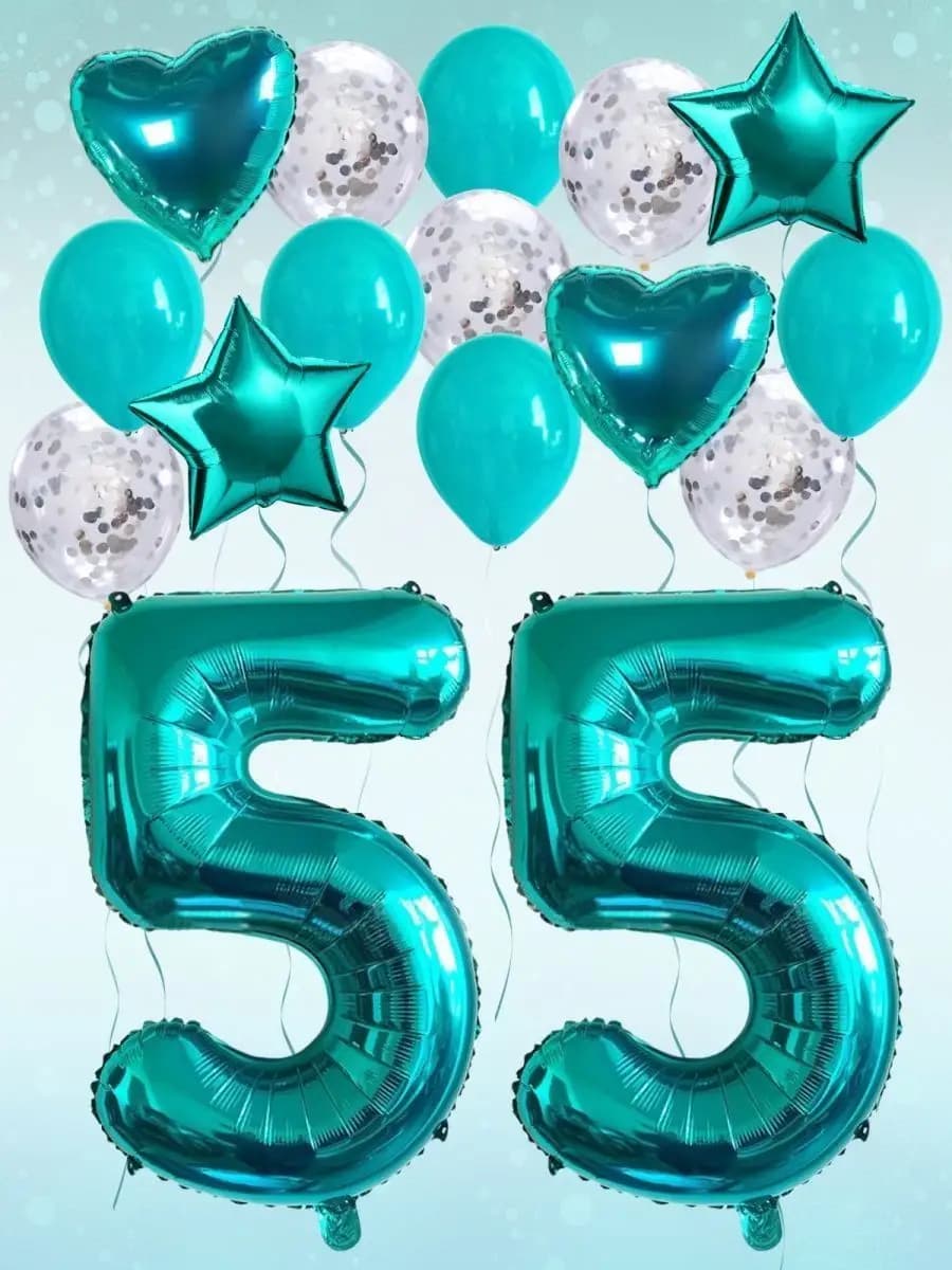 Набор шаров на юбилей 55 лет