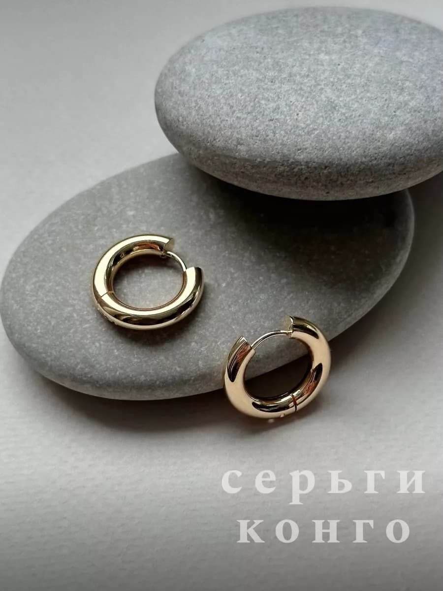 Серьги конго кольца трансформеры бижутерия набор в подарок
