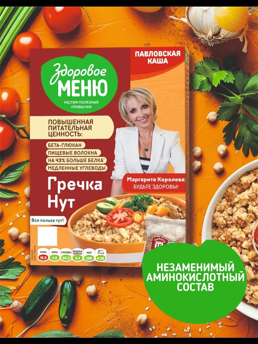 "Павловская каша" гречневая с нутом 400 гр