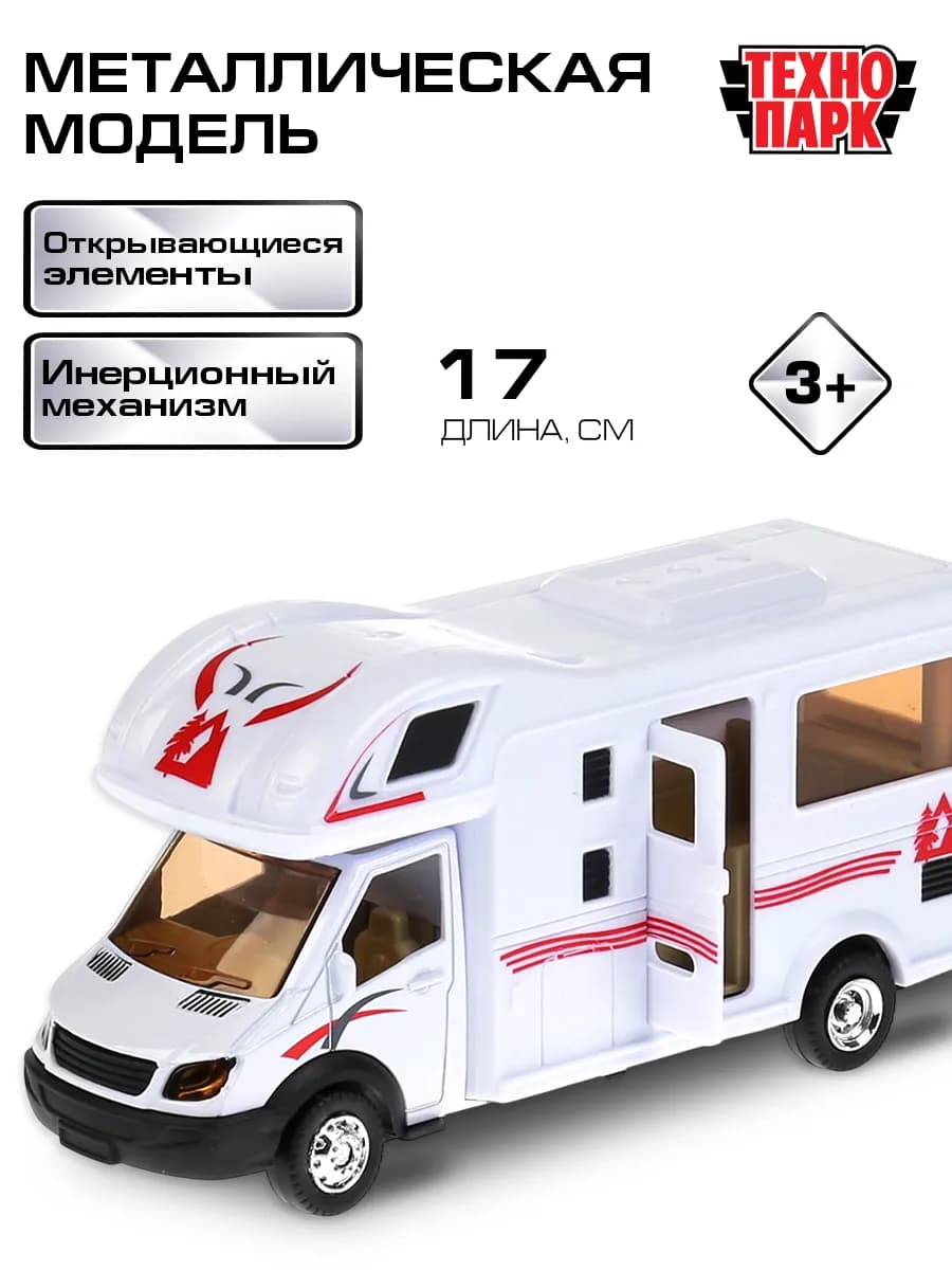 Машинка детская металлическая коллекционная