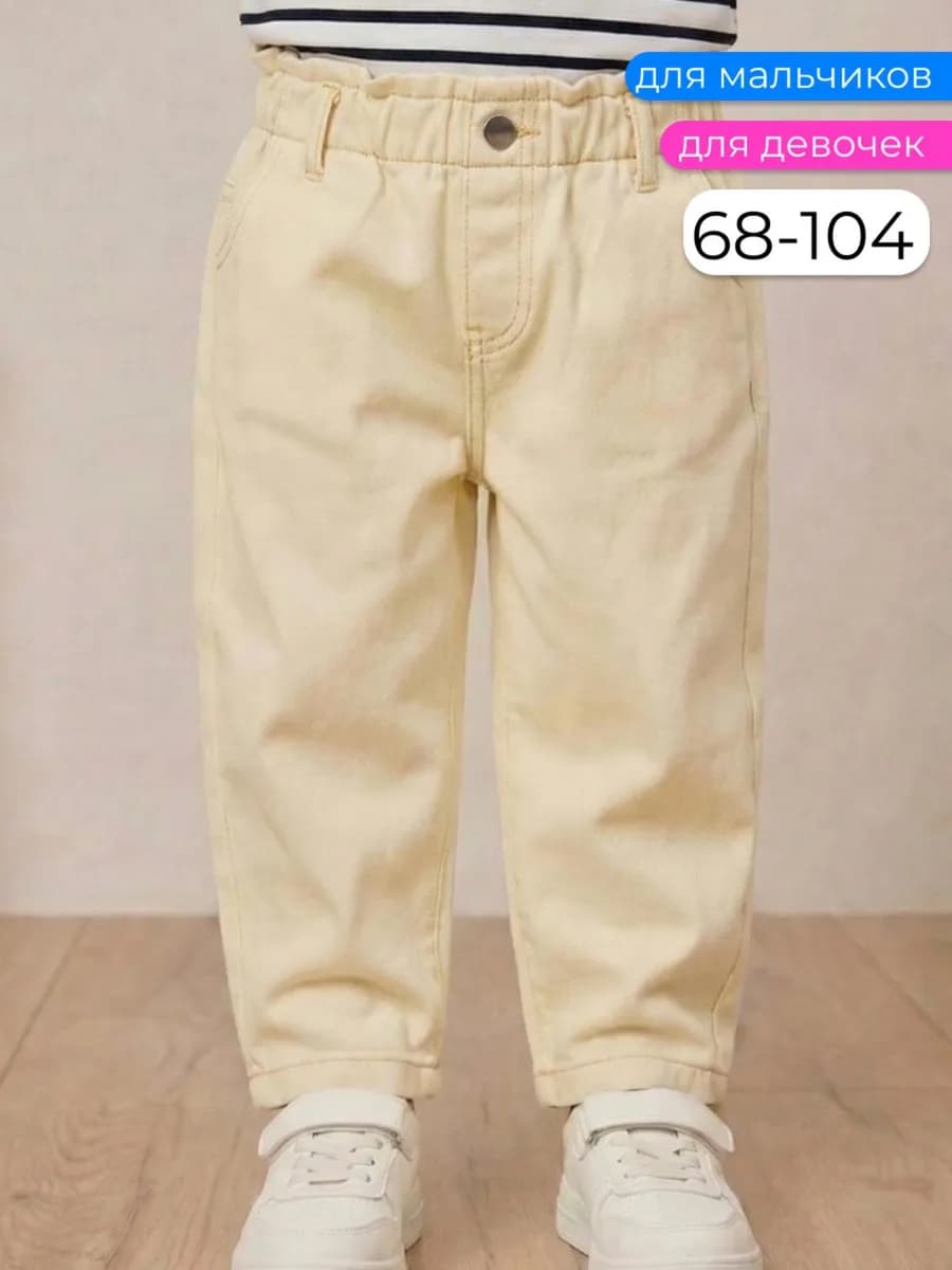 Джинсы для новорожденных на резинке праздничные