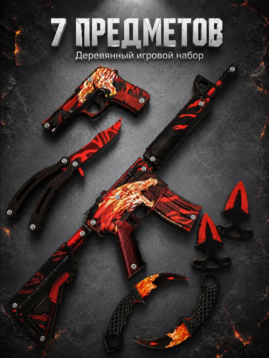 Автомат детский, пистолет детский, игрушки мальчикам