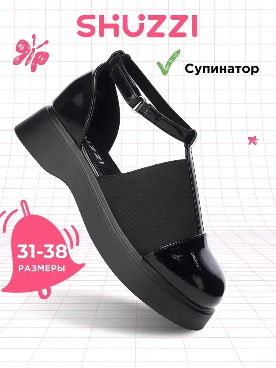 Нарядные туфли мери джейн парядные лолита на платформе