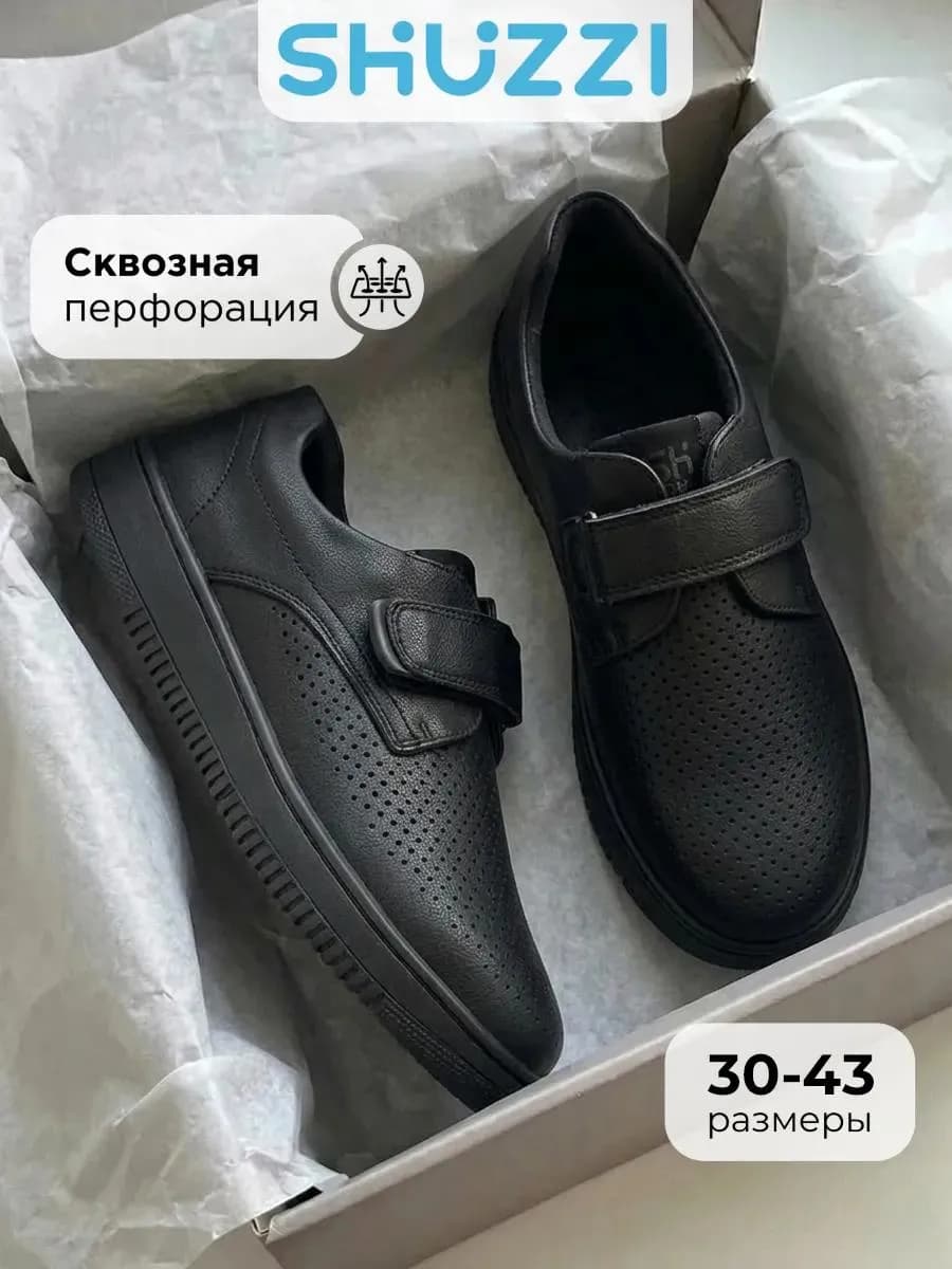 Школьные туфли для подростка на липучке спортивные