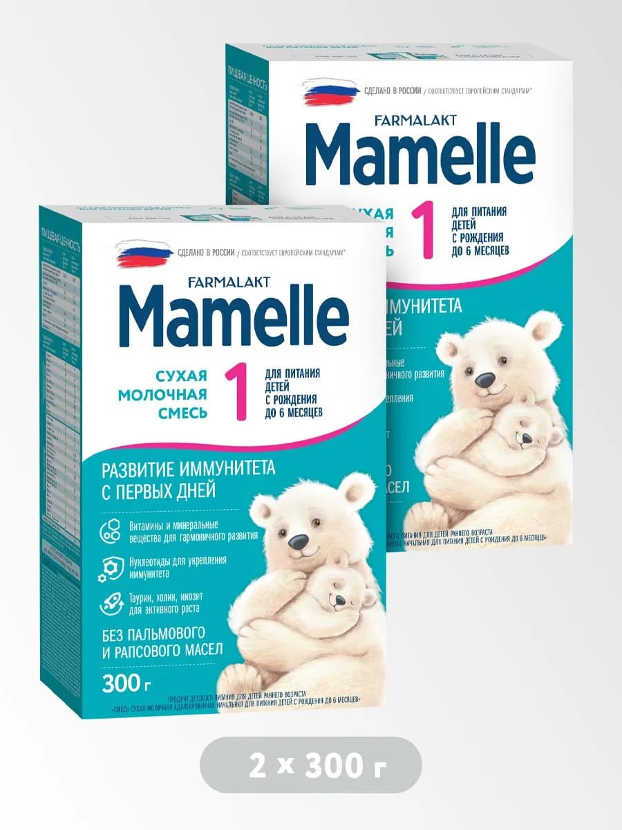 Мамель 1 - мол. смесь, 0-6 мес, 300 гр, 2 шт