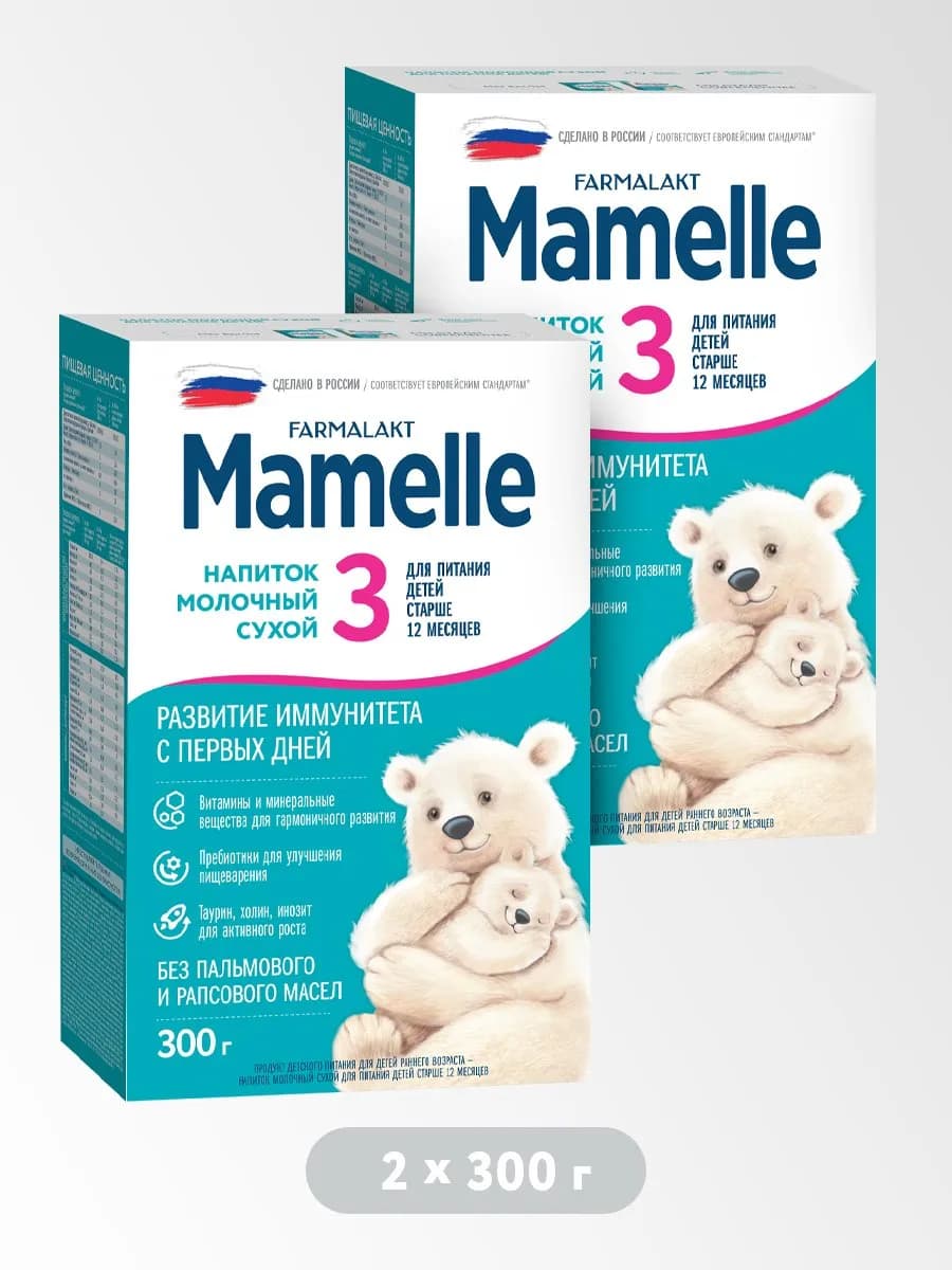 Мамель 3 - молочная смесь, с 12 мес, 300 гр, 2 шт