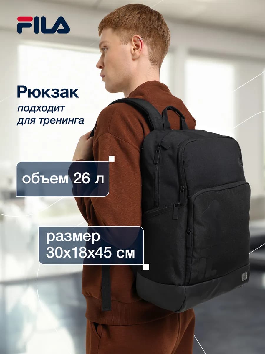 Рюкзак спортивный