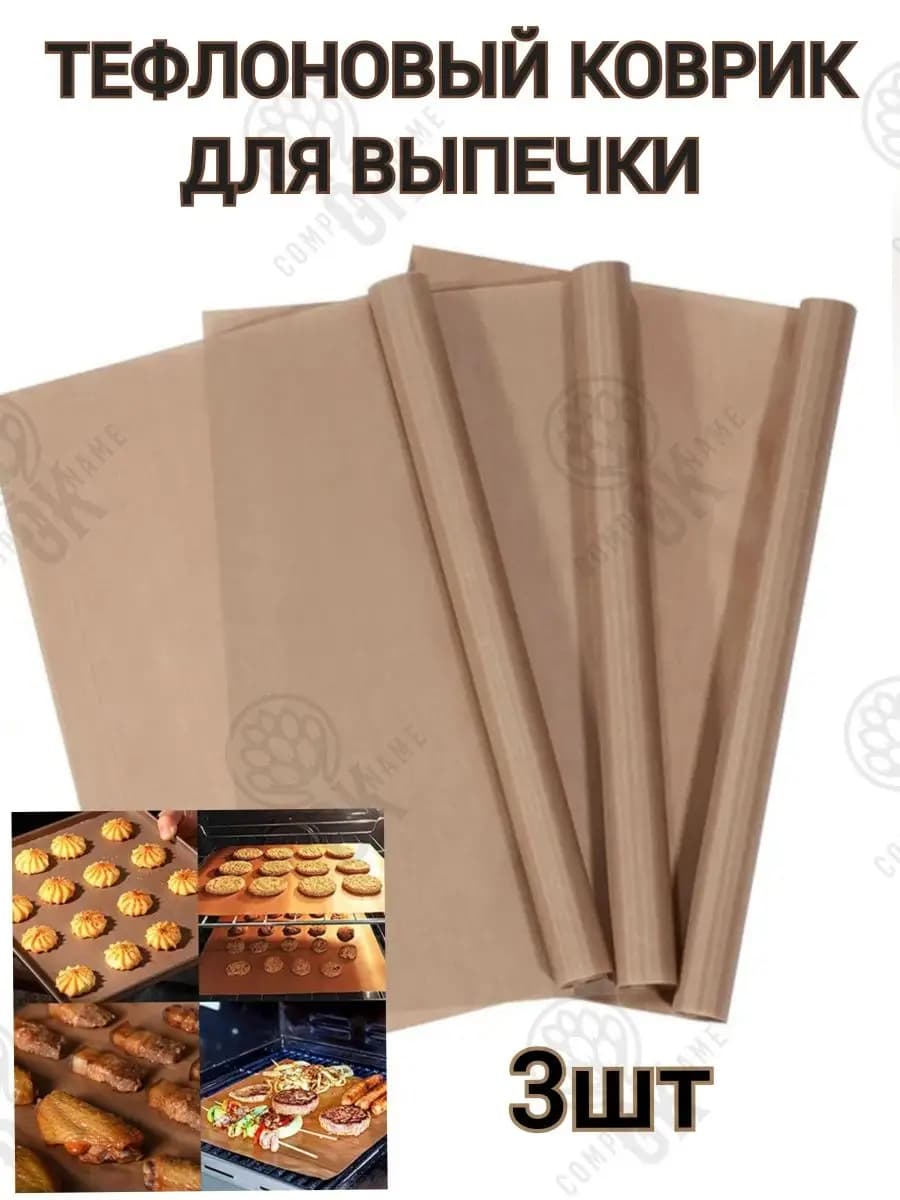 Коврик для выпечки тефлоновый антипригарный