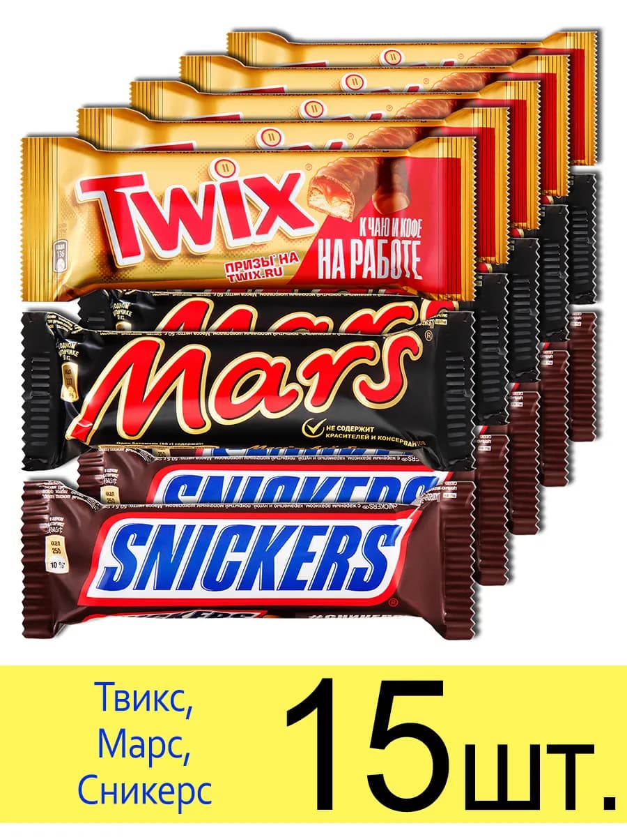 Шоколадные батончики Твикс, Марс, Сникерс