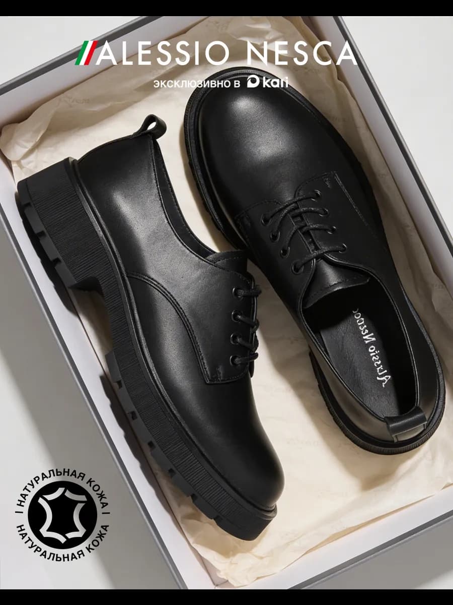 Полуботинки на низком каблуке демисезонные натуральная кожа