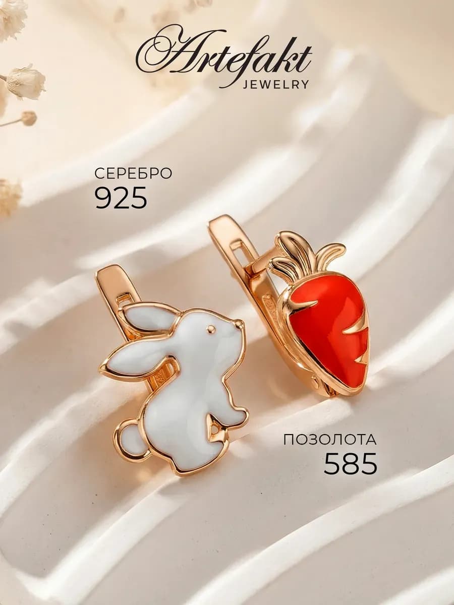 Серьги детские серебро 925 сережки позолоченные