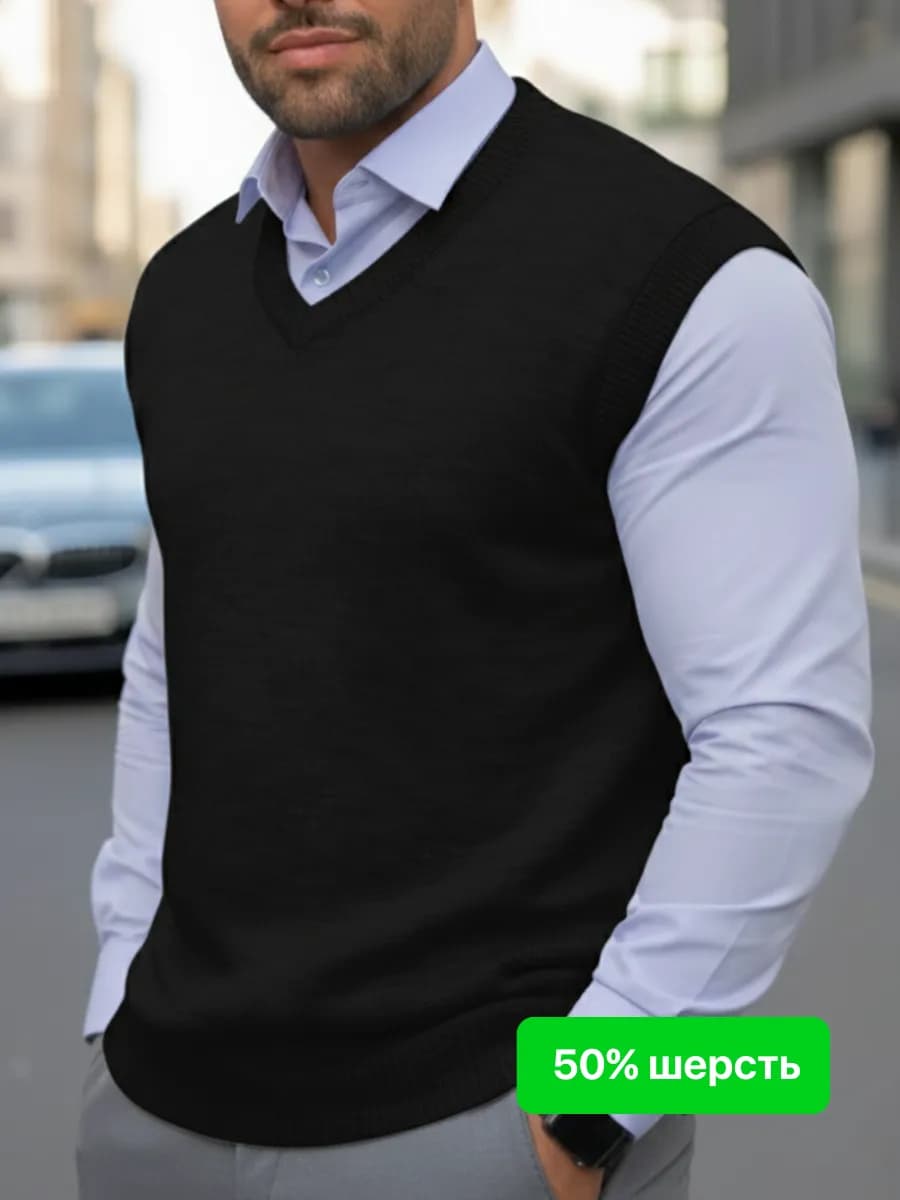 Жилет вязаный шерсть больших размеров