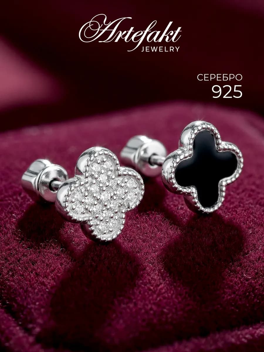 Серьги гвоздики клевер Серебро 925 серебряные пусеты