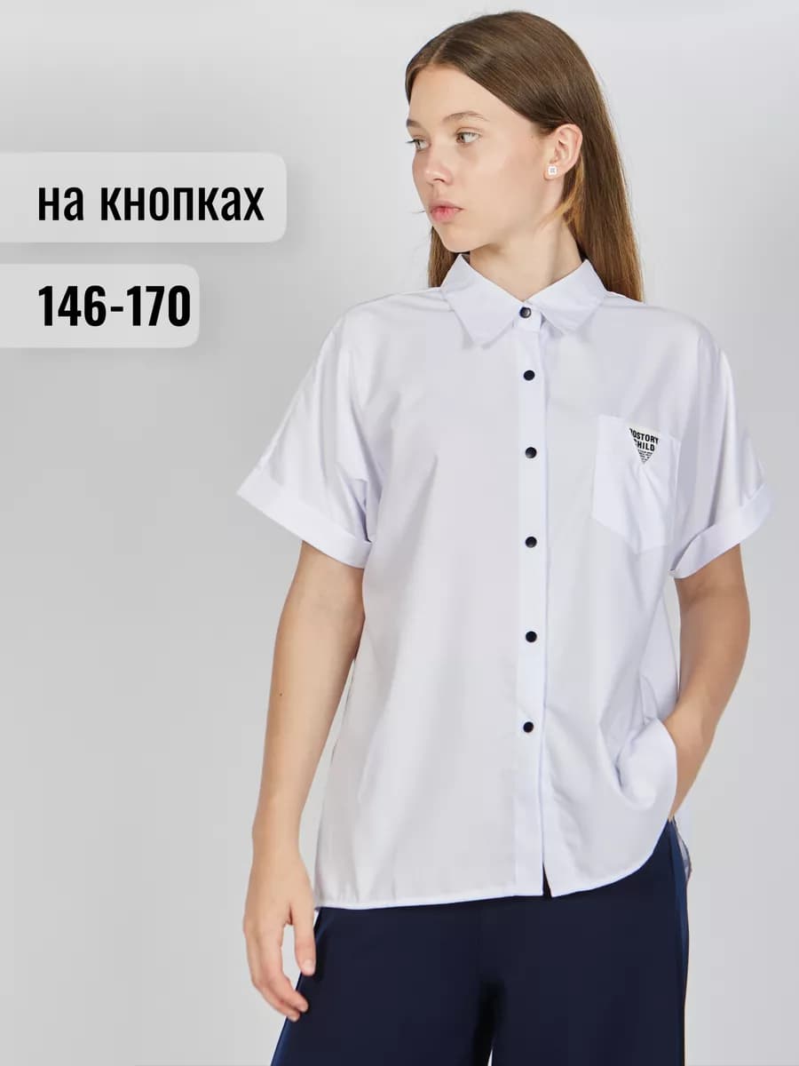 Рубашка школьная, школьная форма, блузка