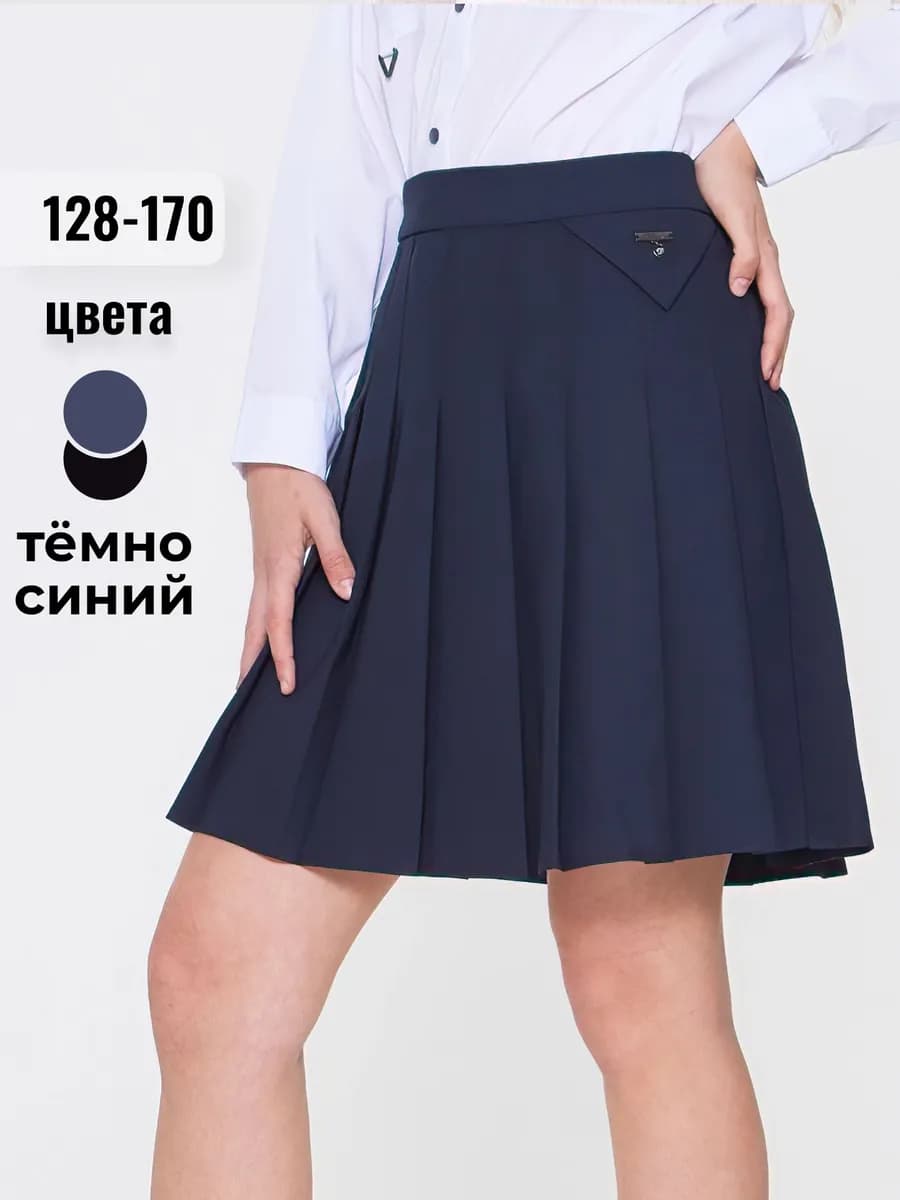 Юбка школьная теннисная тенниска темно-синяя