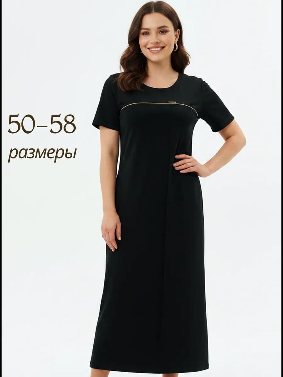 Платье длинное больших размеров