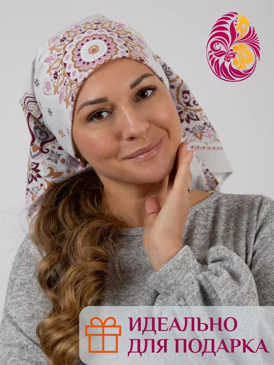 Платок женский на голову хлопок