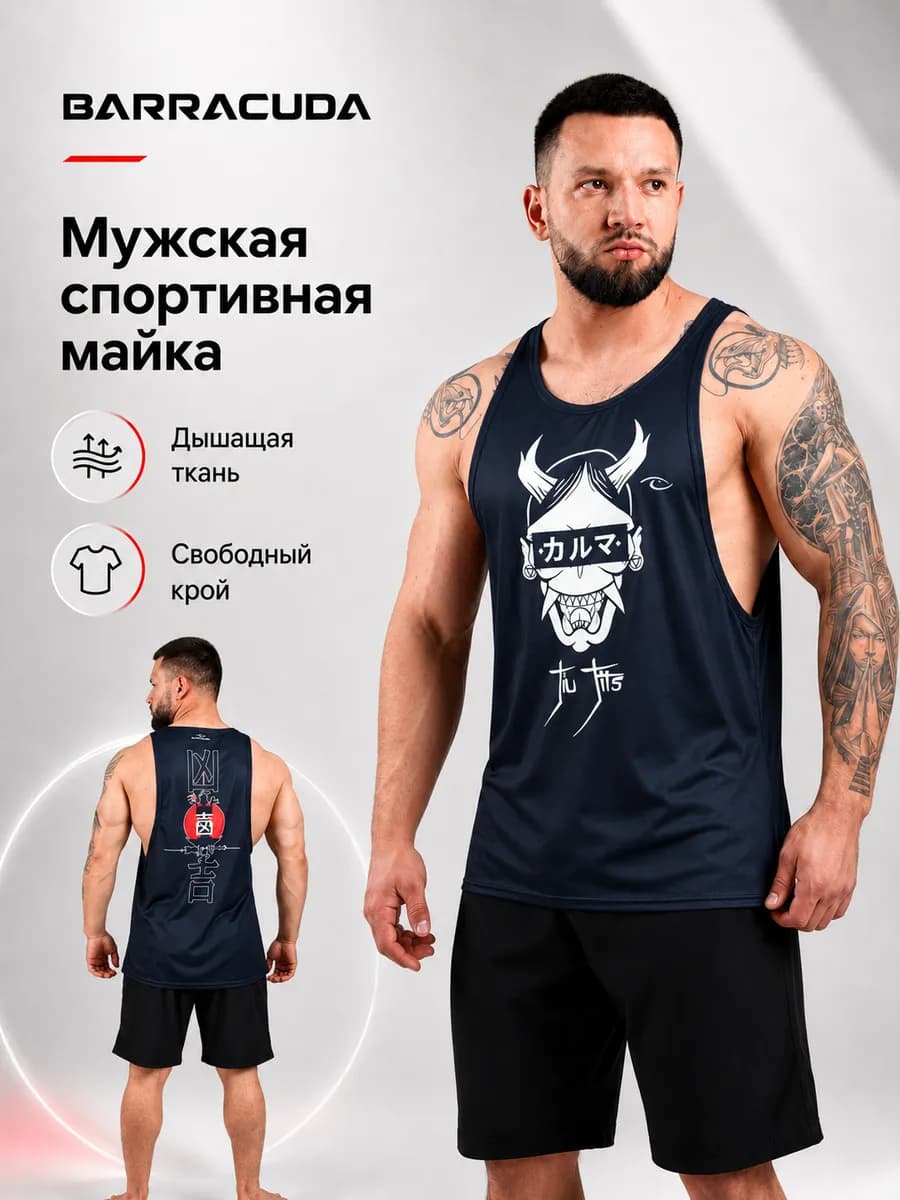 Майка спортивная для фитнеса свободная с принтом