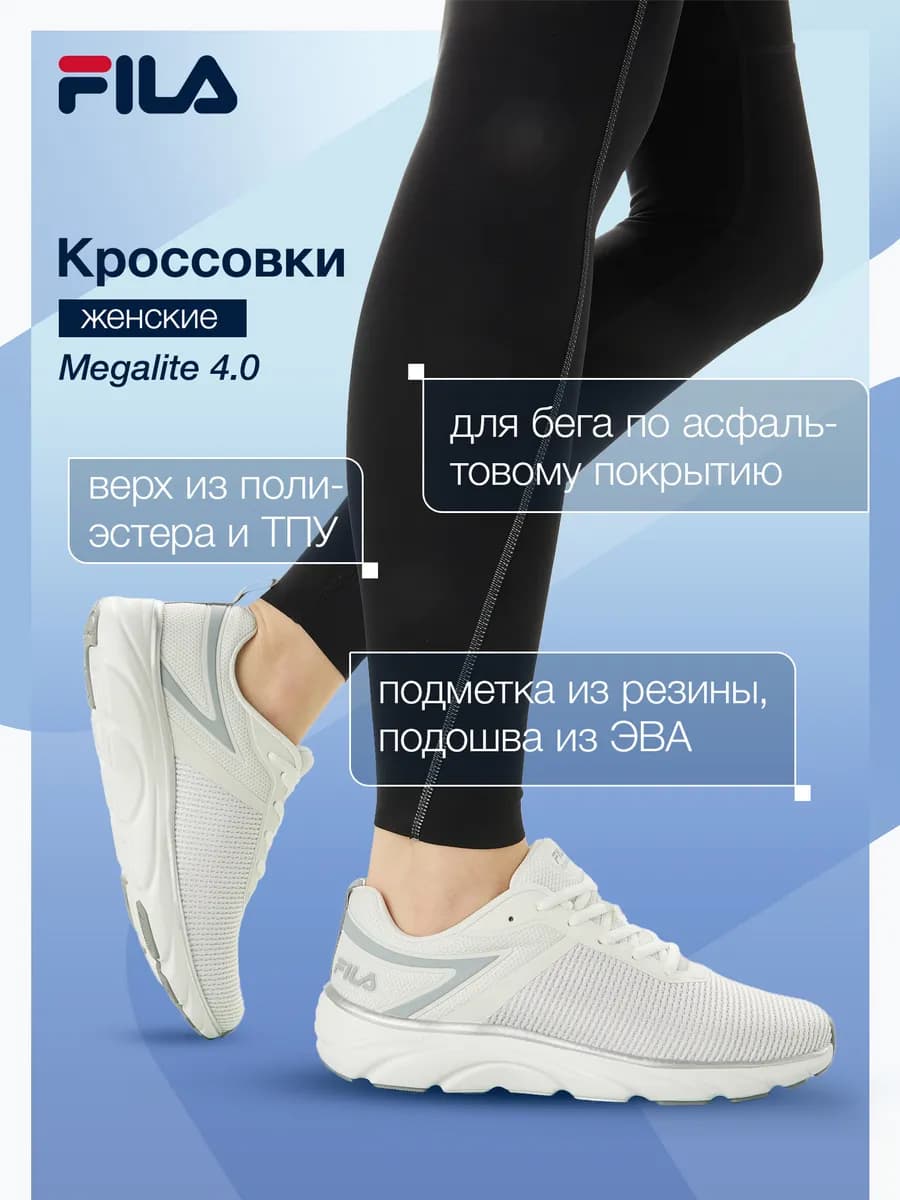 Кроссовки спортивные женские летние для бега