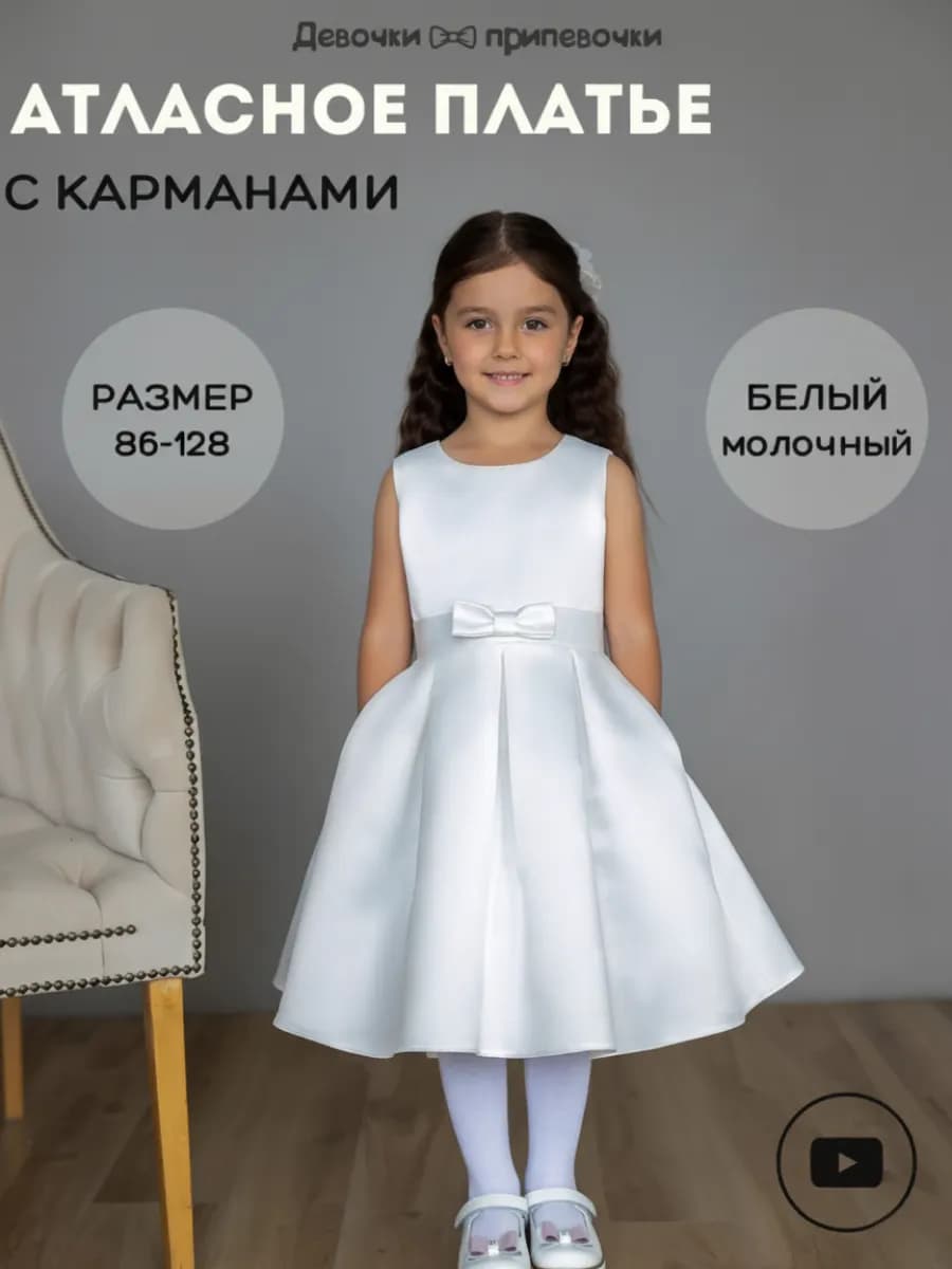 Платье праздничное нарядное на выпускной