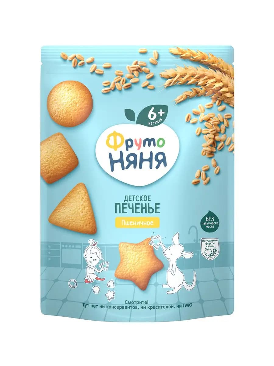 Печенье растворимое пшеничное 120 г