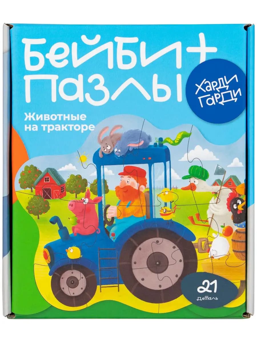 Пазлы для малышей Животные на тракторе
