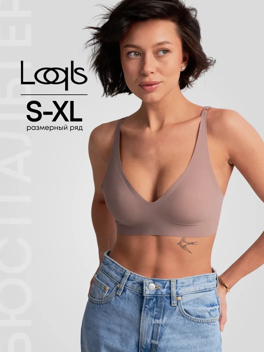 Бюстгальтер без косточек спортивный топ бесшовный