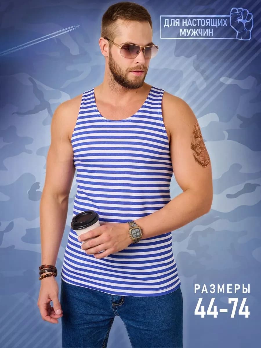 Майка тельняшка в полоску