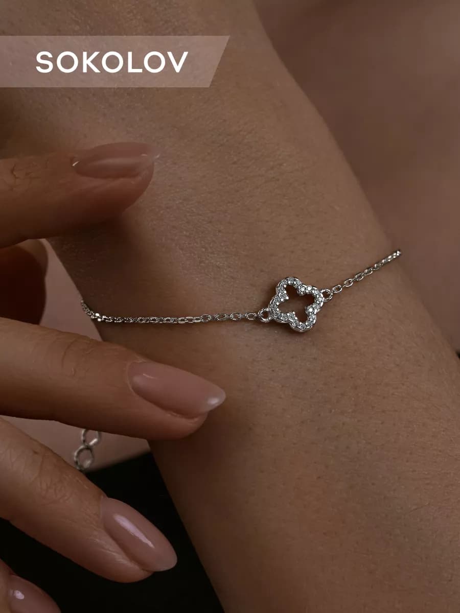 Серебряный браслет женский 925 пробы с камнями фианитами