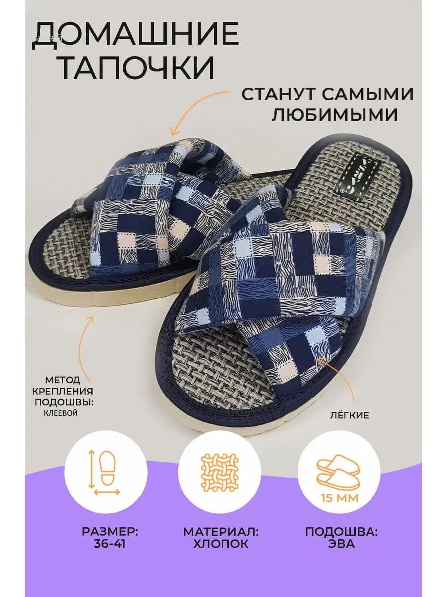 Тапочки женские открытые домашние тапки
