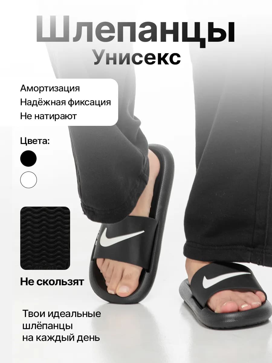 Мужские шлёпанцы пляжные резиновые