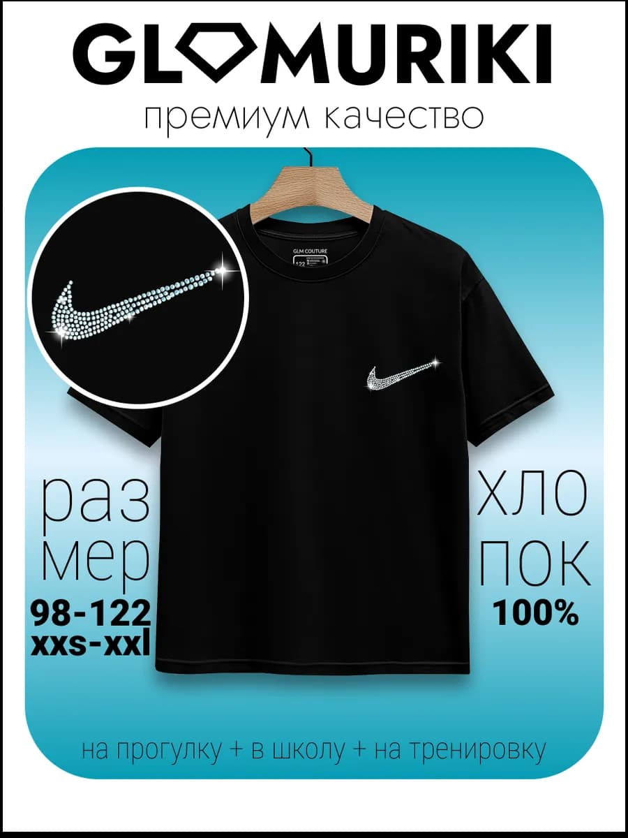 Футболка школа спорт гимнастика для дома