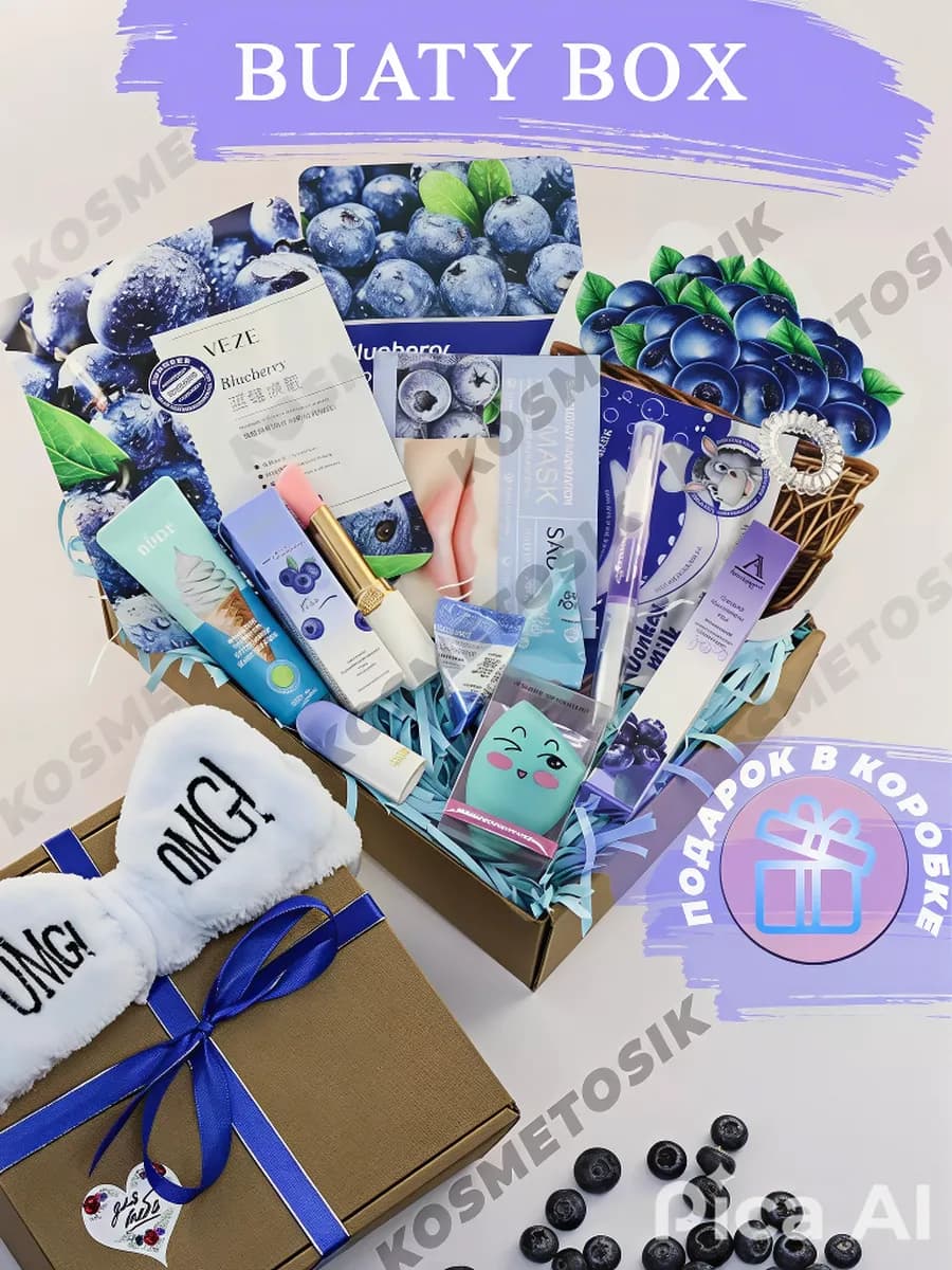 Подарочный набор уходовой косметики бьюти бокс beauty box - фото 1