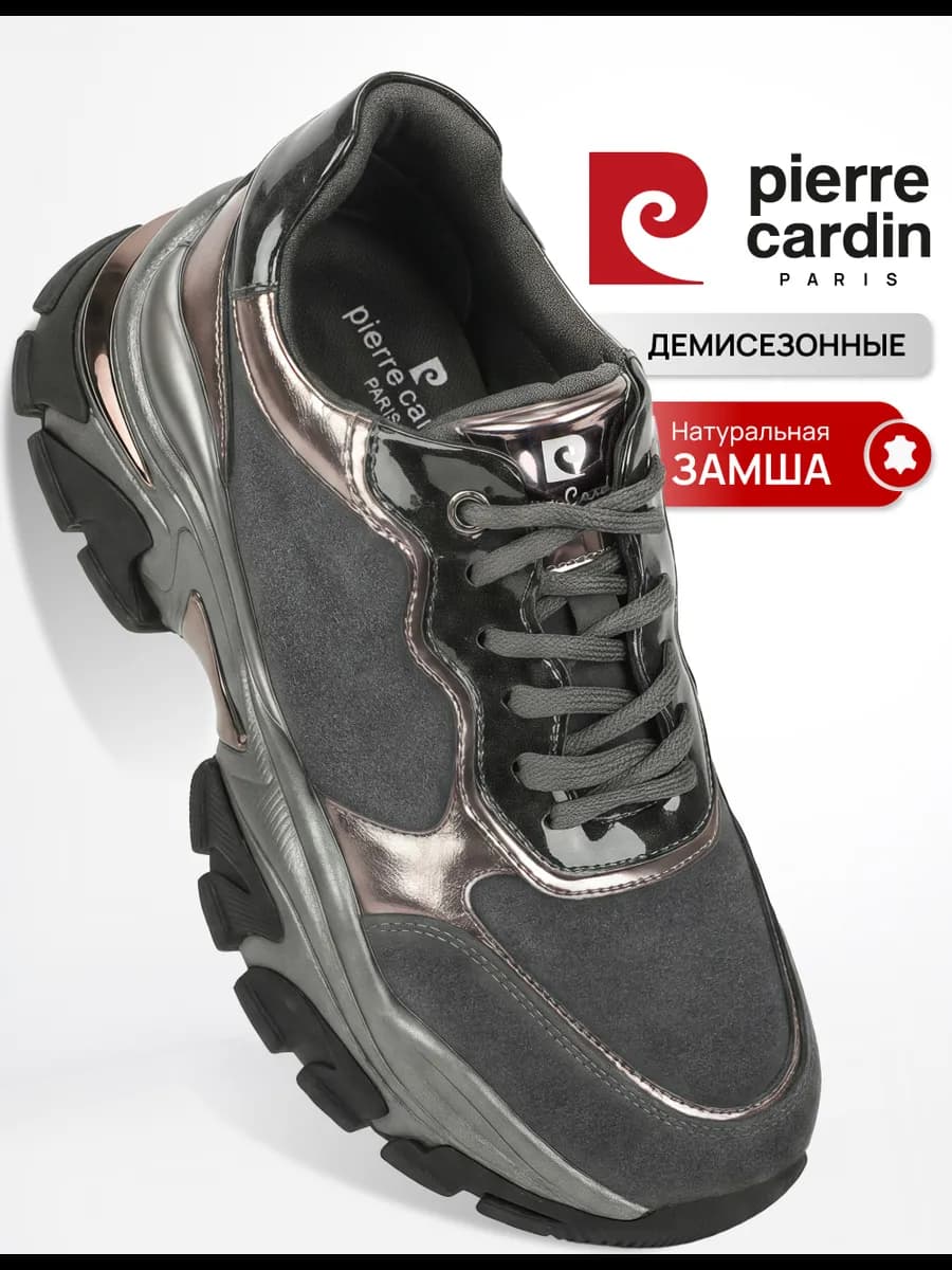 Кроссовки женские замшевые серые демисезонные