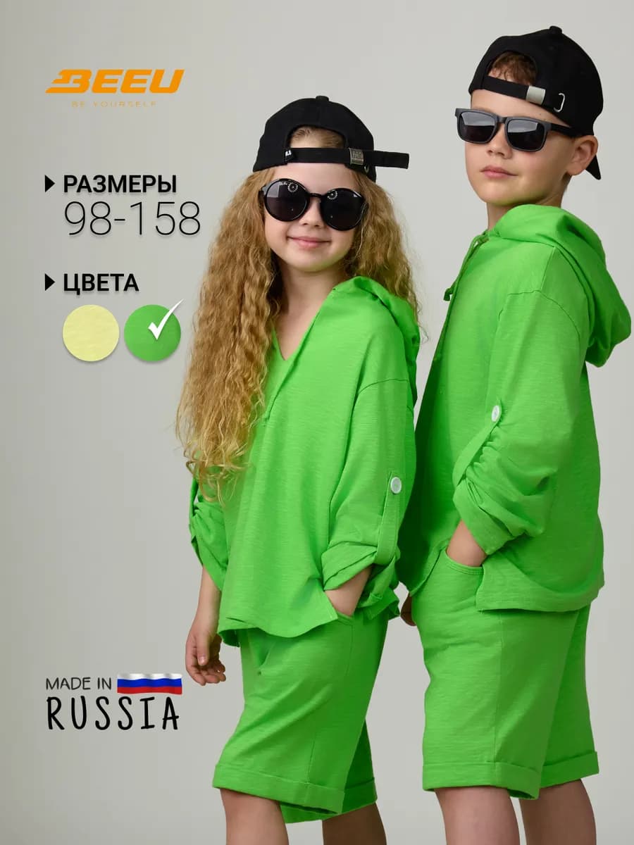Костюм летний с шортами