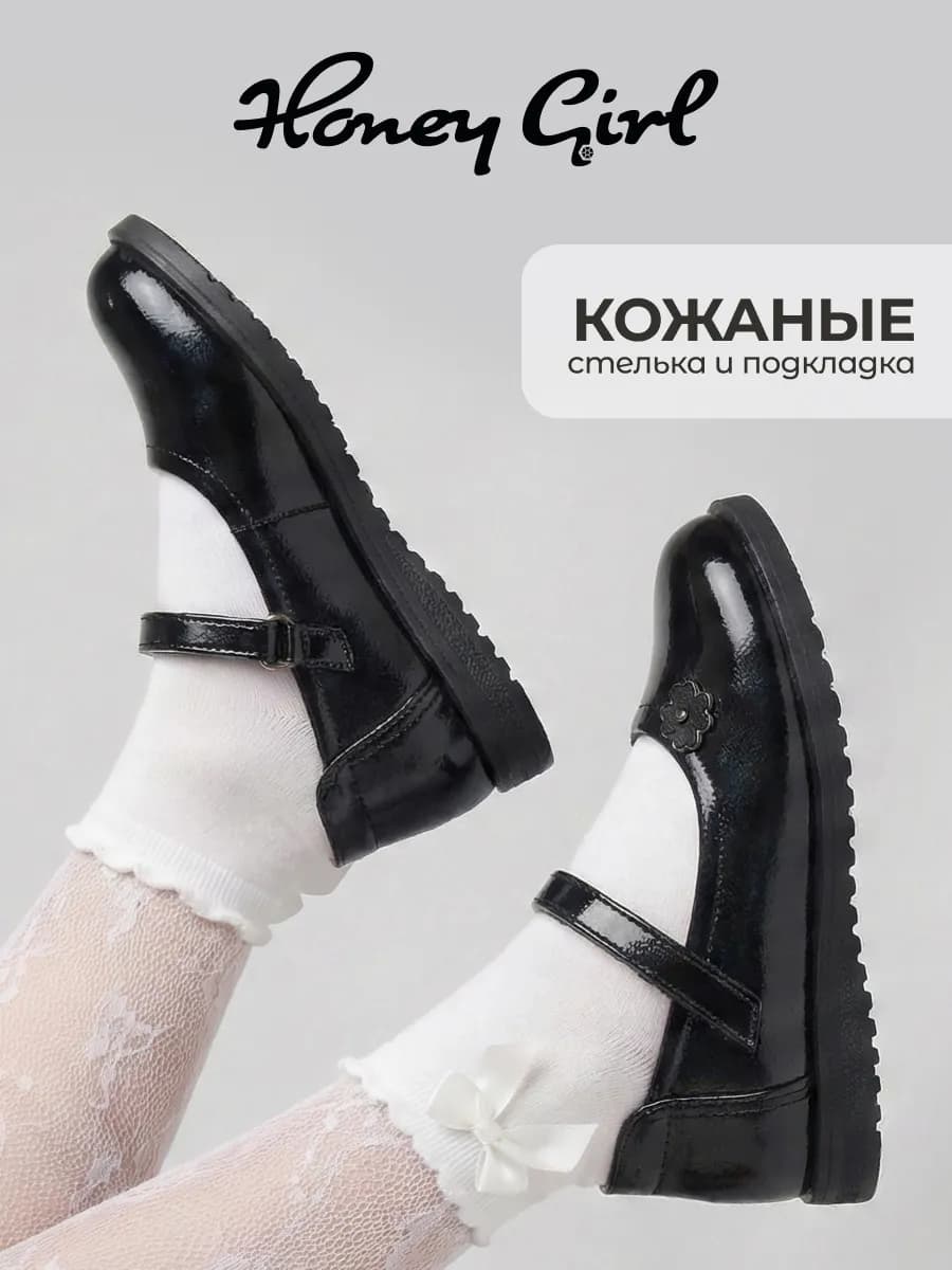 Туфли детские мери джейн лаковые