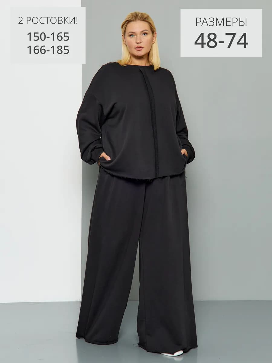 Брюки палаццо больших размеров - фото 1