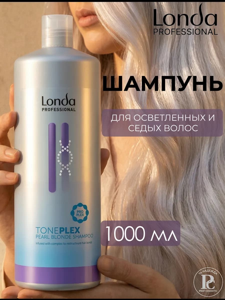 Toneplex Оттеночный шампунь для волос 1000 мл
