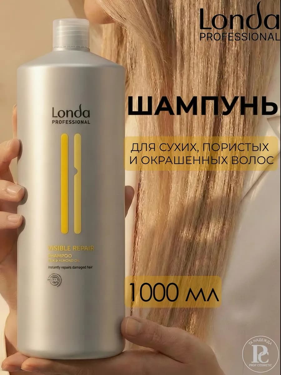 Visible Repair Шампунь для волос 1000 мл