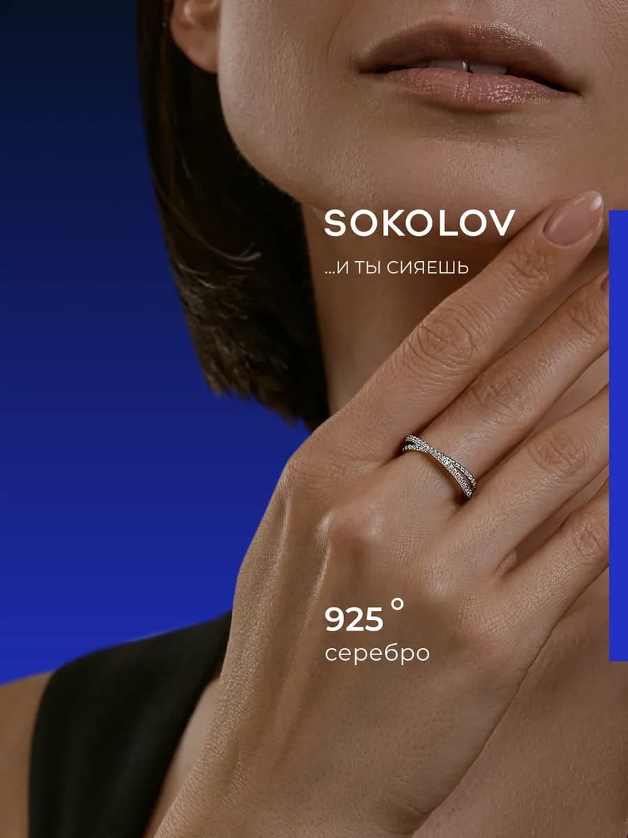 Кольцо серебро 925 пробы ювелирное блестящее