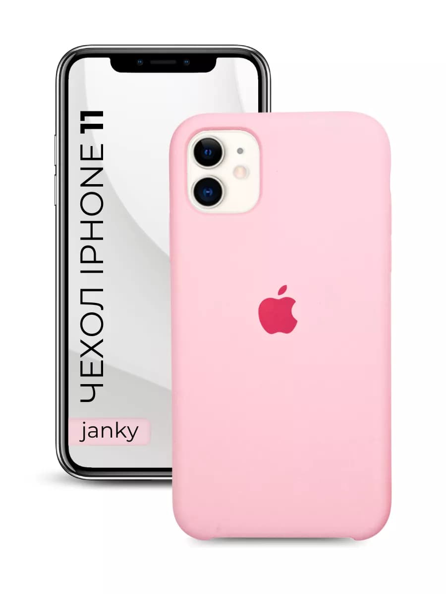 Чехол на iPhone 11 с яблоком