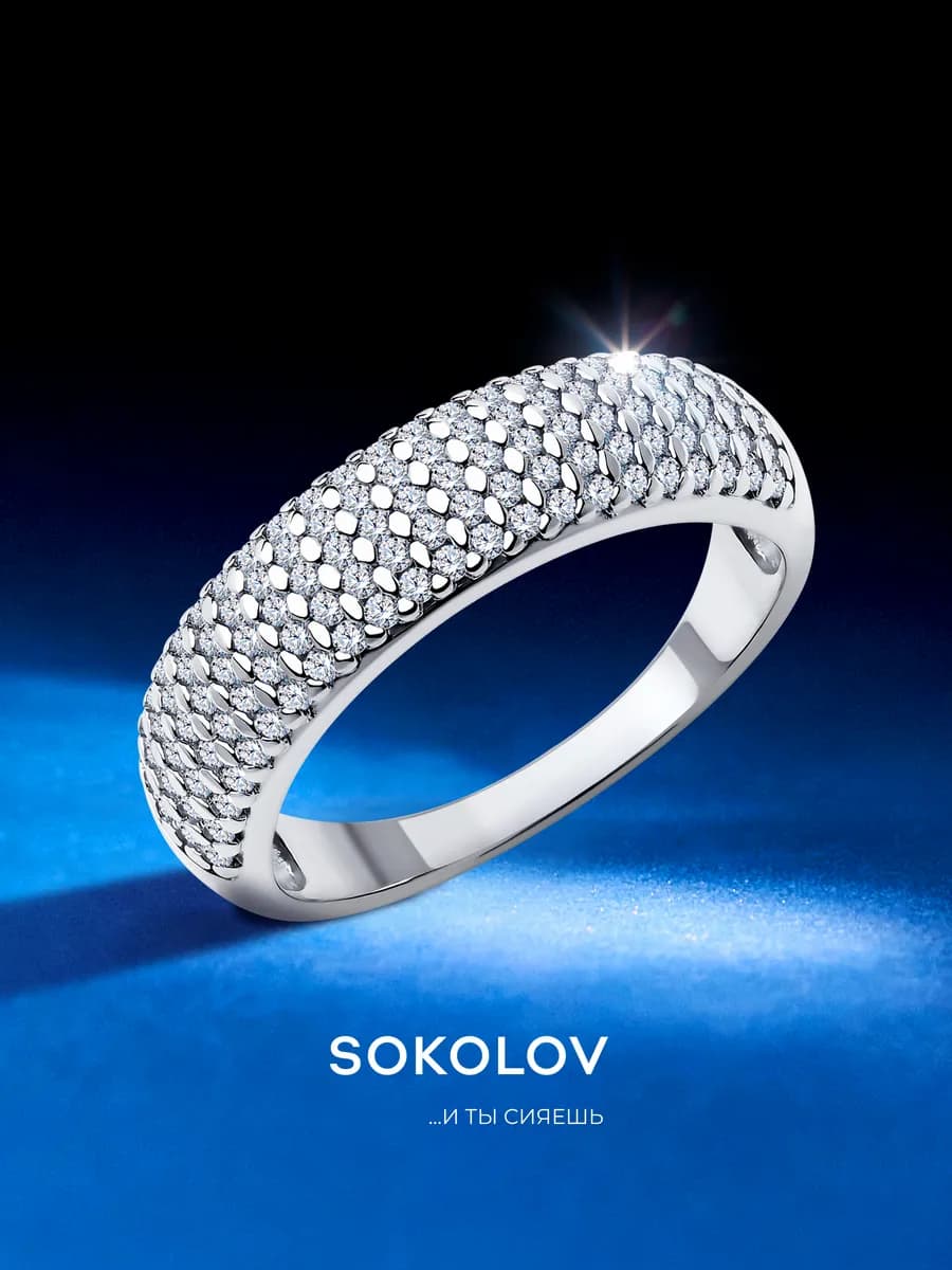 Кольцо серебро 925 пробы ювелирное блестящее - фото 1