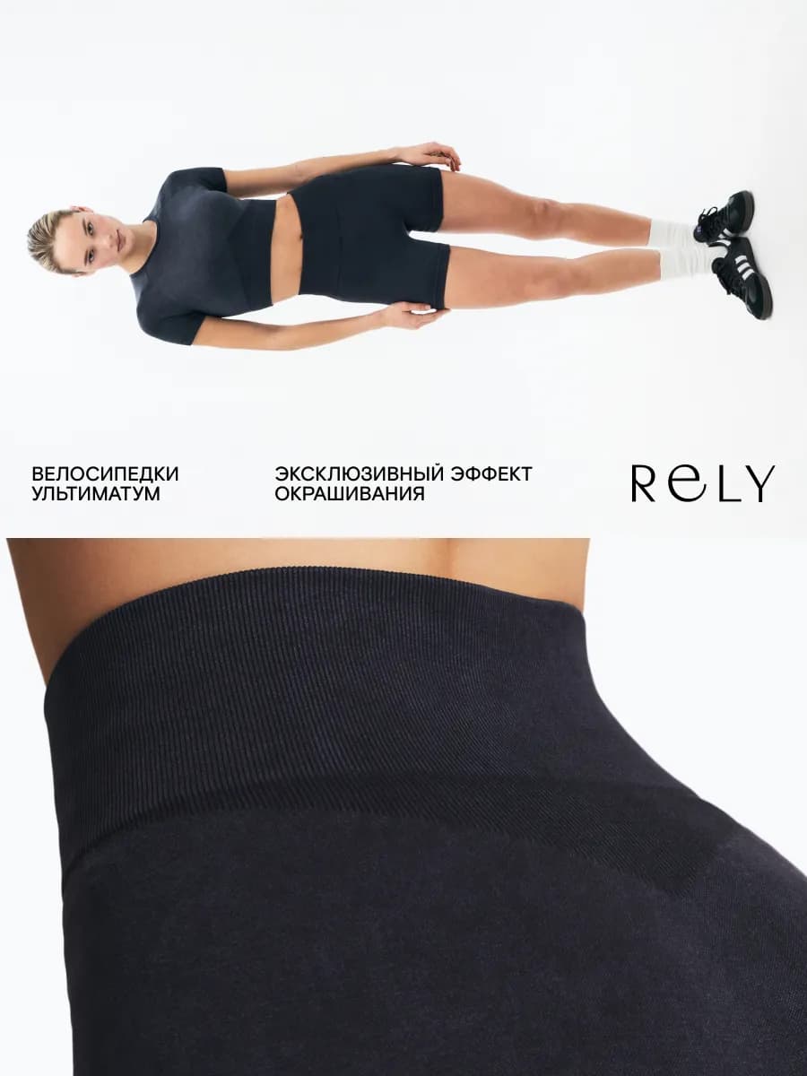 Велосипедки женские короткие спортивные